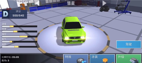 漂移风暴单机版 漂移风暴单机版