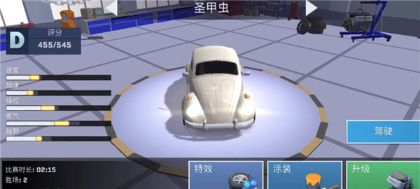 漂移风暴单机版 漂移风暴单机版