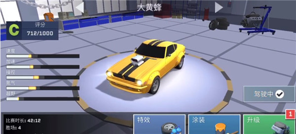 漂移风暴单机版 漂移风暴单机版
