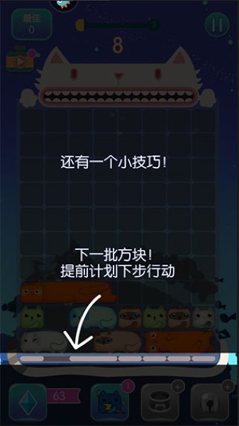 一起消方块官方正版 一起消方块官方正版