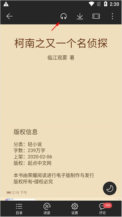 ��ҫ�Ķ�2026