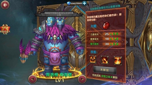 猎魔人地下城内购破解版2026 猎魔人地下城内购破解版2026