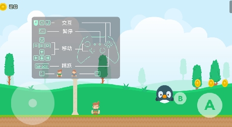 超级磊子大冒险免费版 超级磊子大冒险免费版