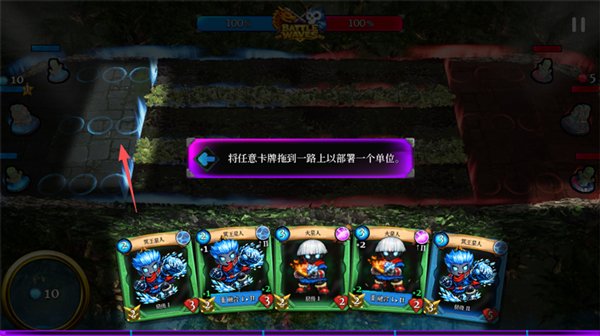战斗浪潮手游 战斗浪潮手游