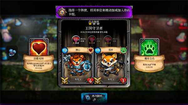 战斗浪潮手游 战斗浪潮手游