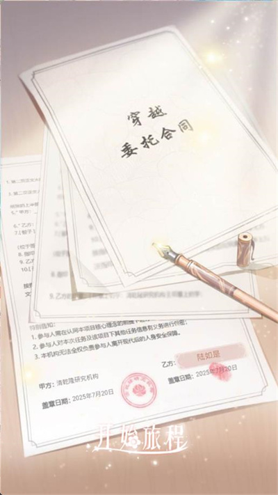 后宫宛如传 后宫宛如传