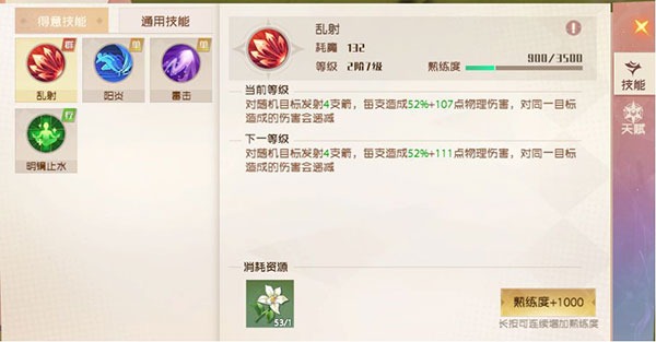 魔力宝贝旅人国际服最新版 魔力宝贝旅人国际服最新版