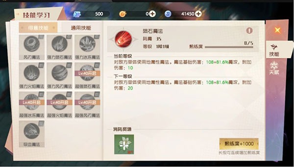 魔力宝贝旅人国际服最新版 魔力宝贝旅人国际服最新版