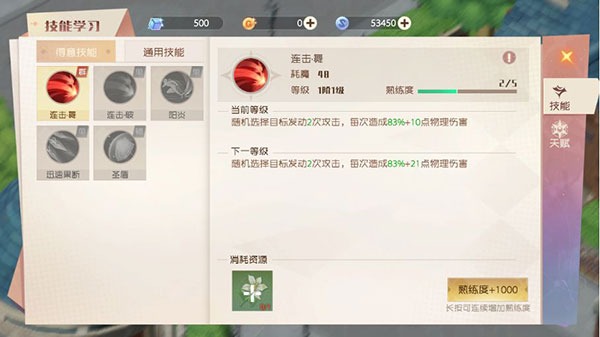 魔力宝贝旅人国际服最新版 魔力宝贝旅人国际服最新版