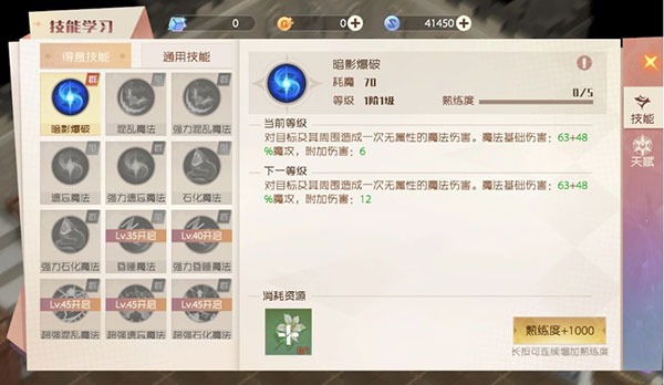 魔力宝贝旅人国际服最新版 魔力宝贝旅人国际服最新版