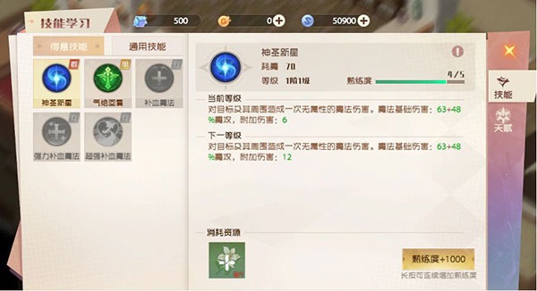 魔力宝贝旅人国际服最新版 魔力宝贝旅人国际服最新版