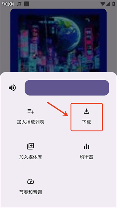 冬瓜音乐app安卓版官方 冬瓜音乐app安卓版官方