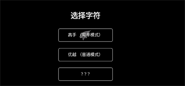 猎杀巨人的游戏手机版 猎杀巨人的游戏手机版