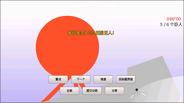 猎杀巨人的游戏手机版 猎杀巨人的游戏手机版