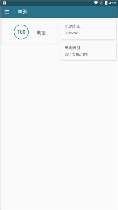 内核调校免root 内核调校免root