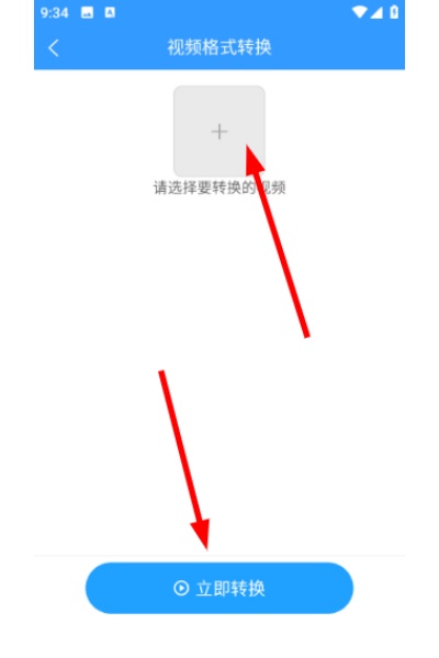 格式作坊官方版 格式作坊官方版