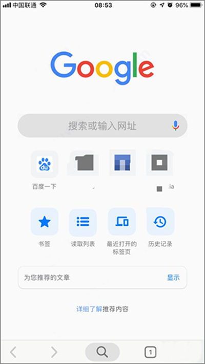 谷歌 谷歌