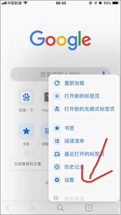 谷歌 谷歌
