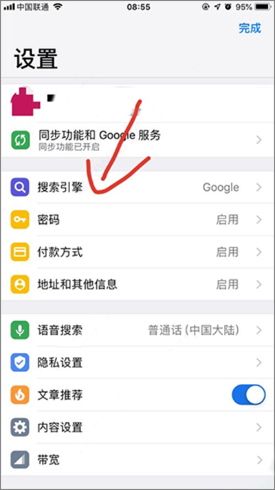 谷歌 谷歌