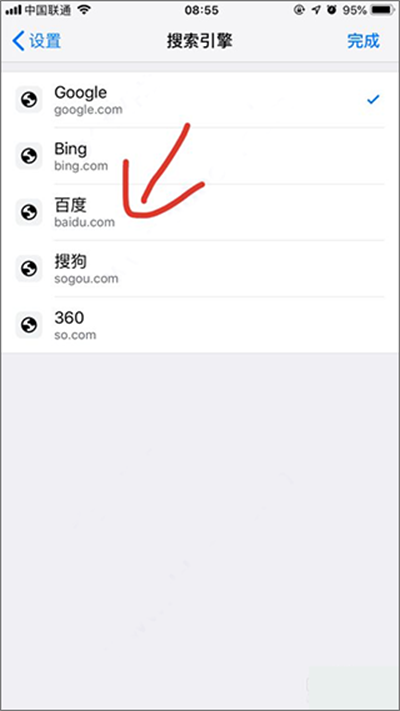 谷歌 谷歌