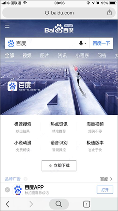 谷歌 谷歌