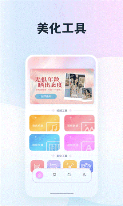 我的相册集最新版 我的相册集最新版