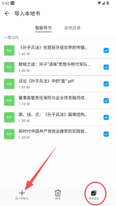 �Ķ��쿴�氲׿��