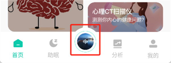 萤火虫睡眠app安卓手机版本最新 萤火虫睡眠app安卓手机版本最新