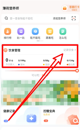 ����Ӫ��ʦapp