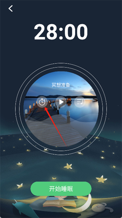 萤火虫睡眠app安卓手机版本最新 萤火虫睡眠app安卓手机版本最新