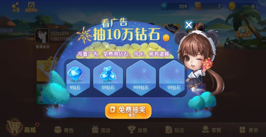 武汉赖子麻将手机版 武汉赖子麻将手机版