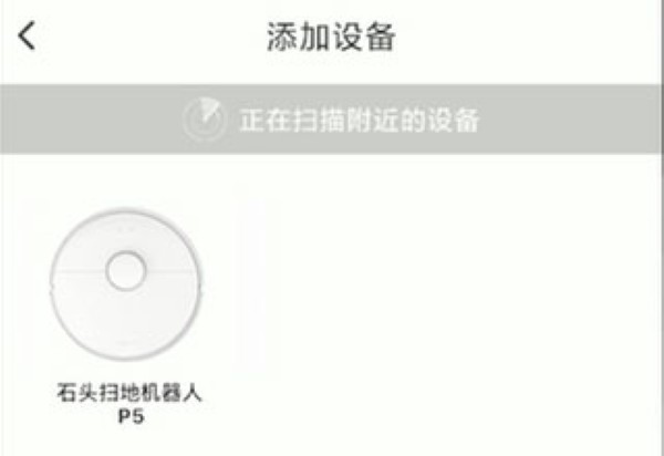 ʯͷɨ�ػ���������(Roborock)