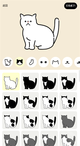uchinoko maker uchinoko maker