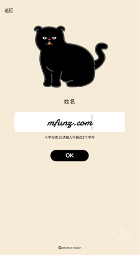 uchinoko maker uchinoko maker