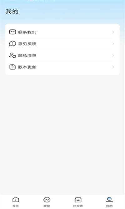 �ҵ�ά�޴�ʦapp