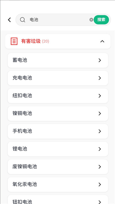 青禾分类app手机版官方 青禾分类app手机版官方