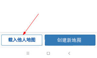 易制地图app 易制地图app
