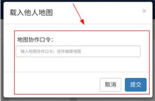 易制地图app 易制地图app