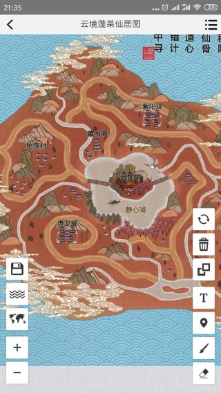 易制地图app 易制地图app