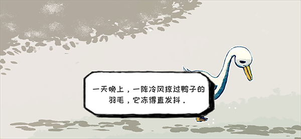 要死了鸭手游 要死了鸭手游