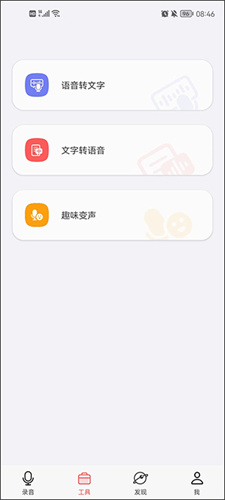 随身鹿 随身鹿