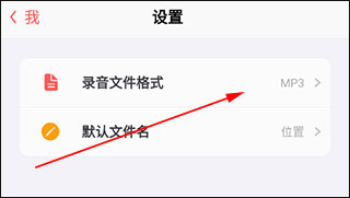随身鹿 随身鹿