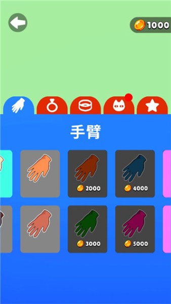 失控手臂游戏最新版本 失控手臂游戏最新版本