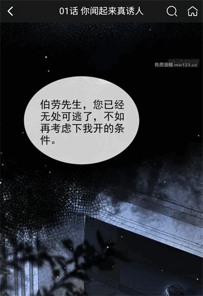 白嫖漫画软件手机版免费 白嫖漫画软件手机版免费