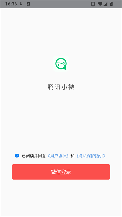 ��ѶС΢