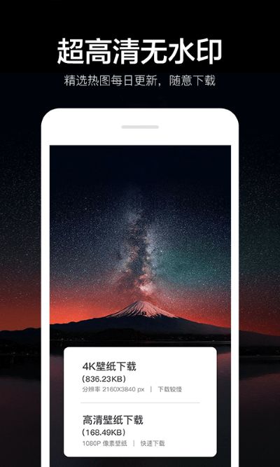 指尖4K壁纸 指尖4K壁纸