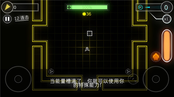 炫彩飞机汉化版 炫彩飞机汉化版