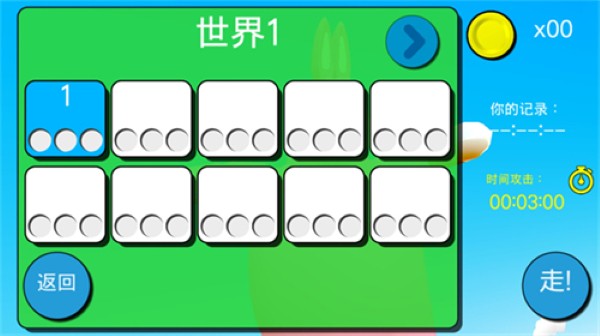 超级疯狂兔子人双人版 超级疯狂兔子人双人版