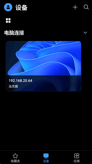 Windows App Mobile��׿��