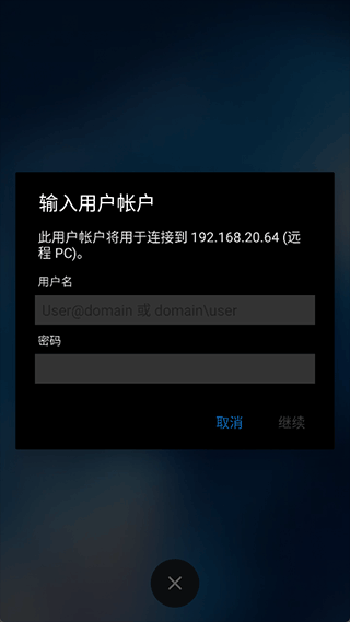 Windows App Mobile��׿��